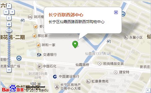 上海长宁百联西郊中心