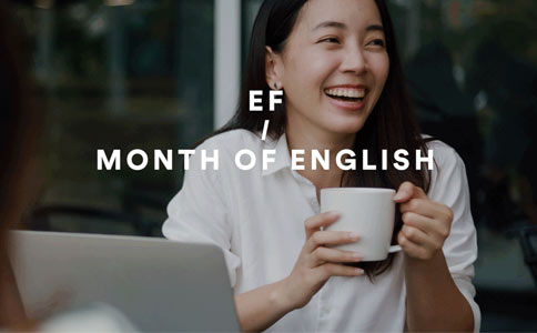 英孚成人英语8月纯英语挑战月活动